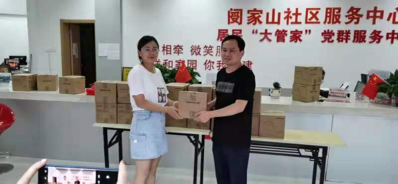 3293882663e678de769abc739b5e359